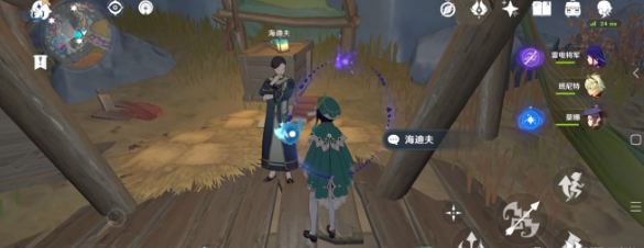 《原神》人情練達即文章成就完成方法