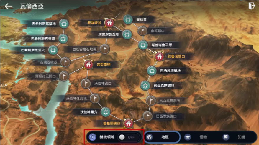 《黑色沙漠MOBILE》混沌領(lǐng)域范圍擴(kuò)大跑主線也能輕松享受！