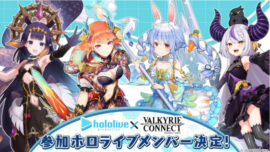 Hololive將與幻想RPG《神域召喚》舉辦合作活動(dòng)，人氣Vtuber換上特別造型華麗登場(chǎng)！