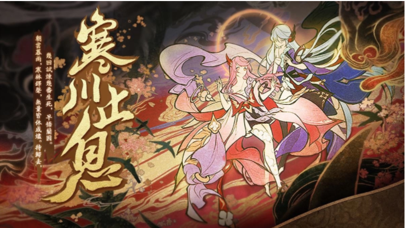 《天地劫》推出「咫尺云間」大型改版九如塔姊妹聯(lián)袂登臺逐鹿?fàn)庝h火熱開打！