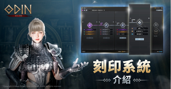 《奧?。荷衽选反笮透陌妫杭て饛?qiáng)者間斗爭(zhēng)的副本「暗影城堡」火熱登場(chǎng)！登入送55次召喚券！