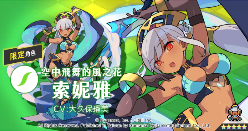 《彈射世界》迎接繁中版一周年紀念！前夜祭系列活動登場！