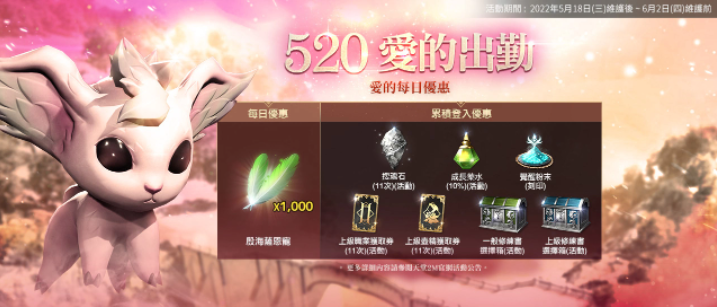 《天堂2M》開放伺服器轉(zhuǎn)移、進行第2次職業(yè)平衡調(diào)整