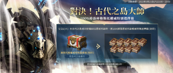 《天堂2M》開放伺服器轉(zhuǎn)移、進行第2次職業(yè)平衡調(diào)整