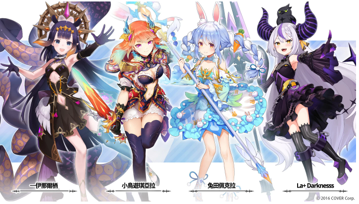 《神域召喚》x「hololive」合作活動進行中，可免費獲得「兔田佩克拉」等四名人氣Vtuber！