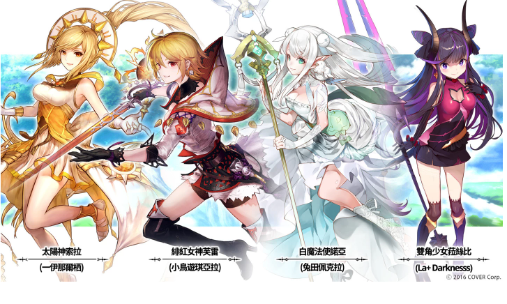 《神域召喚》x「hololive」合作活動進行中，可免費獲得「兔田佩克拉」等四名人氣Vtuber！