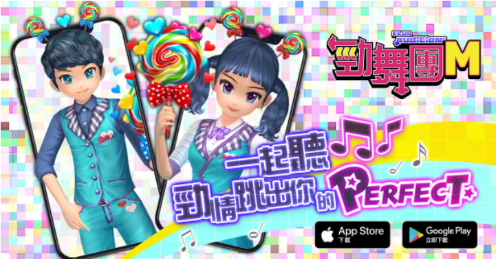 《勁舞團(tuán)M》 歡慶改版「一起聽(tīng)勁情跳」超火紅中韓歌曲全新上架