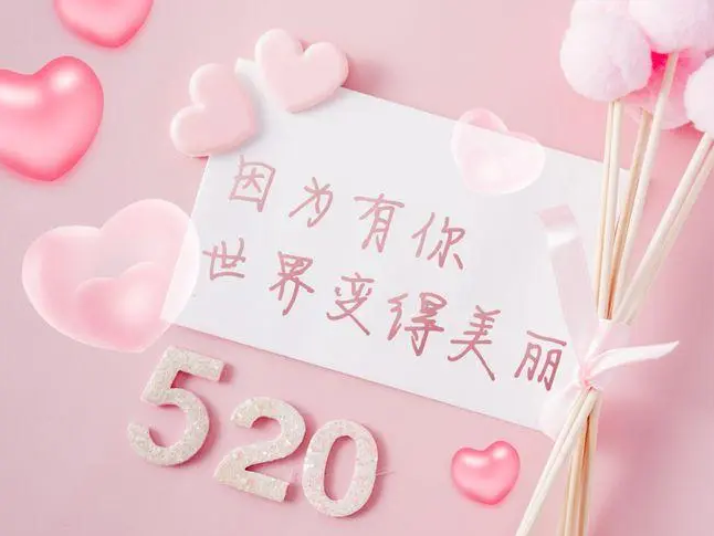 520個(gè)我愛你復(fù)制粘貼帶數(shù)字愛心帶序號(hào)心形大全