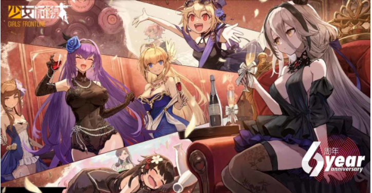 《少女前線》全球上市6周年慶典即將開幕周年慶裝扮與周年活動(dòng)同步登場(chǎng)
