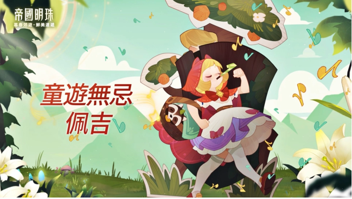 《劍與遠(yuǎn)征》罪域統(tǒng)領(lǐng)者霸氣登場，全新造型限時免費(fèi)領(lǐng)取