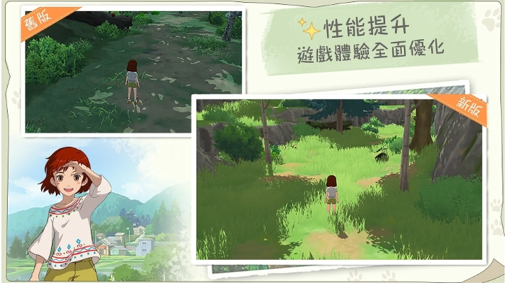 《新小森生活》升級(jí)回歸重啟新森活！6/9開(kāi)啟封閉測(cè)試「森民體驗(yàn)營(yíng)」