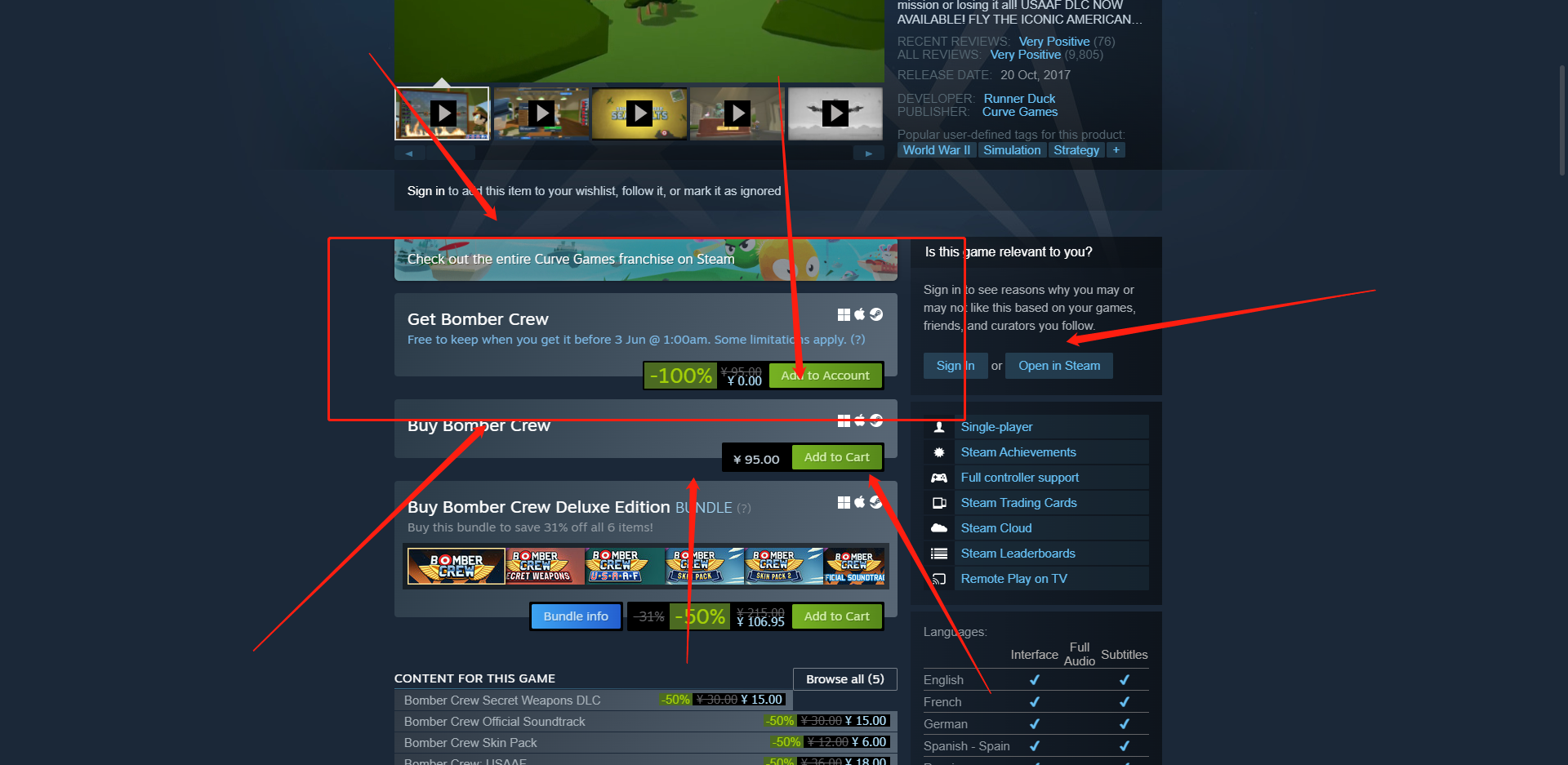 《Steam》喜加一飛行模擬游戲轟炸機小隊免費領取方法