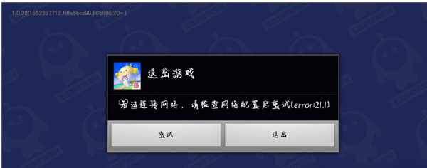 《蛋仔派對》無法連接網(wǎng)絡(luò)解決方法