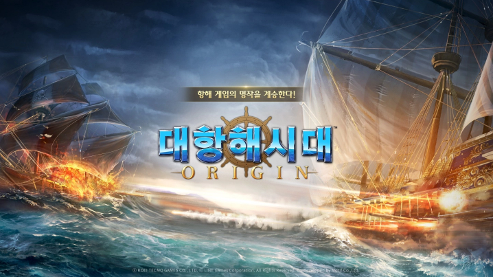 《大航海時(shí)代Origin》韓國最快第三季正式推出，5月底英文搶先體驗(yàn)版開放試玩