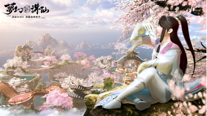 《夢幻新誅仙》全新坐騎系統(tǒng)正式推出！翩翩公子男合歡仙氣降臨！