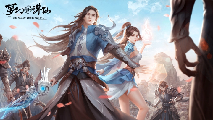 《夢幻新誅仙》全新坐騎系統(tǒng)正式推出！翩翩公子男合歡仙氣降臨！