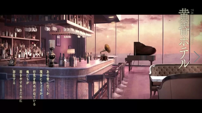 《黃昏旅店Re：newal》好評(píng)逃脫解謎手游2022年重制回歸，將追加全新插畫和語(yǔ)音