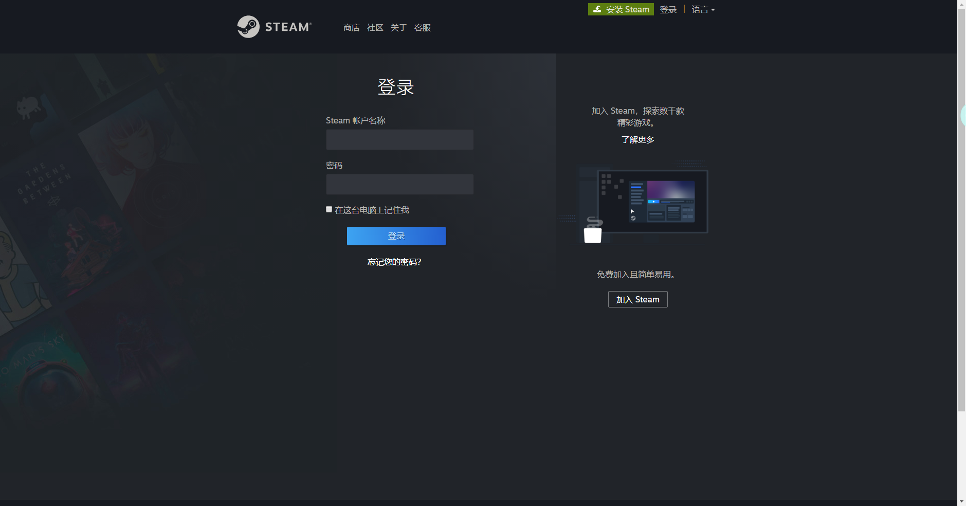 《Steam》喜加一方舟生存進化免費領取方法
