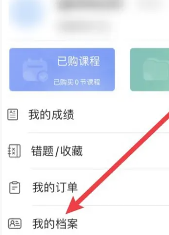 《鏈工寶》個人檔案創(chuàng)建方法