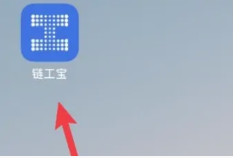《鏈工寶》個人檔案創(chuàng)建方法