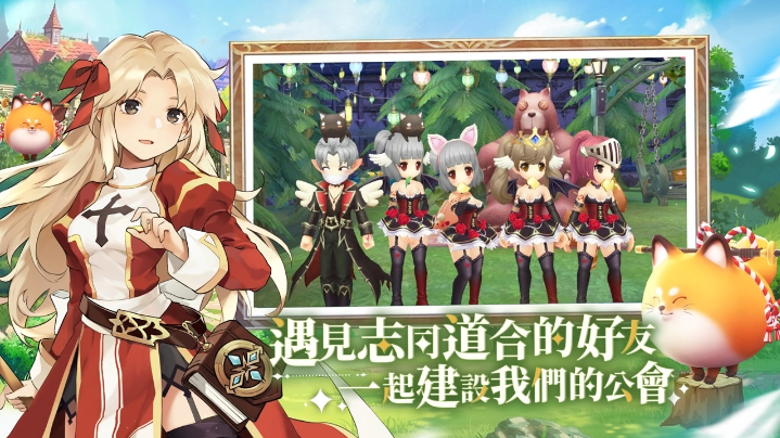 20年之約《RO仙境傳說(shuō)：愛(ài)如初見(jiàn)》預(yù)約開(kāi)啟！經(jīng)典傳承官方巨作重磅來(lái)臨！