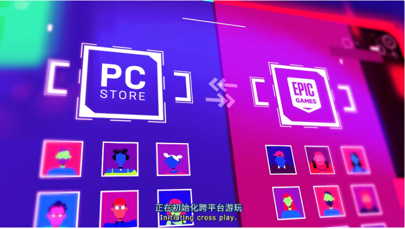Epic推出免費(fèi)PC端跨平臺(tái)游玩工具，可與Steam商城好友無縫連接