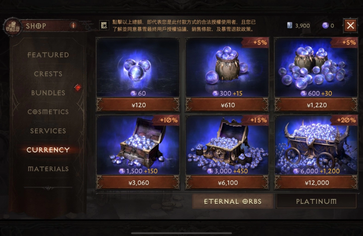 《暗黑破壞神永生不朽》玩家開發(fā)十連抽模擬器，可估算完整5星傳奇寶石所需金額