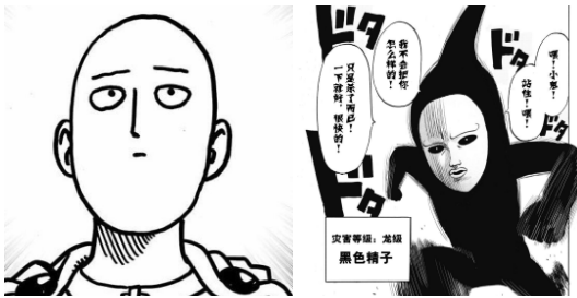 強者畫風梗出處含義介紹