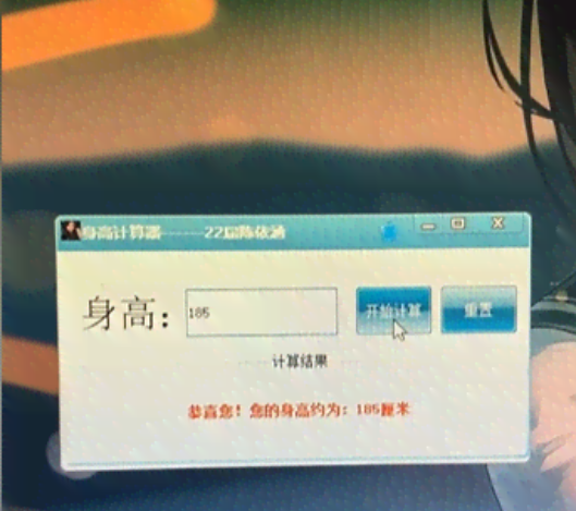 軟件的神梗出處含義介紹