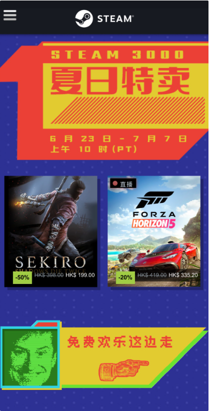 Steam夏日特賣今日開啟：《只狼》《賽博朋克2077》《極限競速：地平線5》等迎來史低