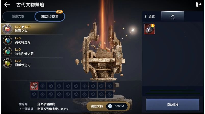 《黑色沙漠MOBILE》開放「古代遺跡：超越」，全球發(fā)表會「海地爾宴會」周六登場