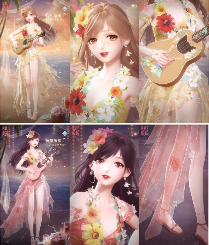 《閃耀暖暖》雙非凡感應(yīng)活動(dòng)「晴沙之夏」來(lái)襲，累儲(chǔ)福利「浪花遐思」同步開(kāi)啟