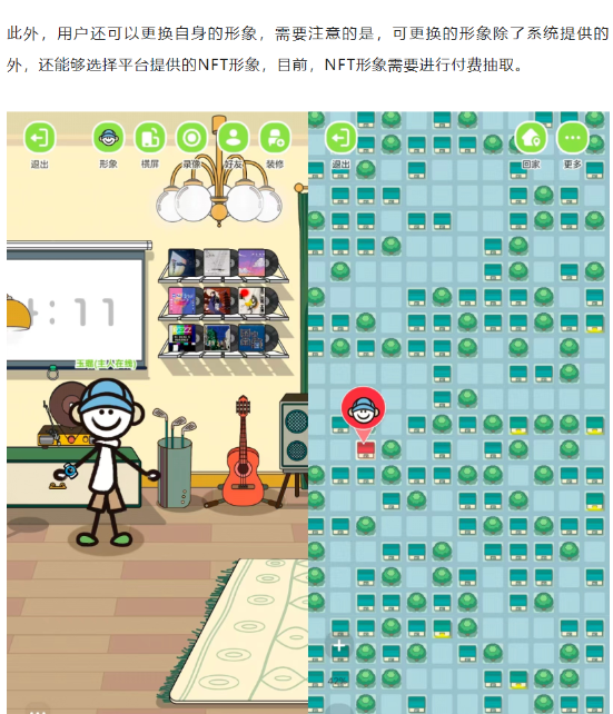 騰訊QQ音樂(lè)內(nèi)測(cè)虛擬社區(qū)“MusicZone”，打造音樂(lè)版的元宇宙社交