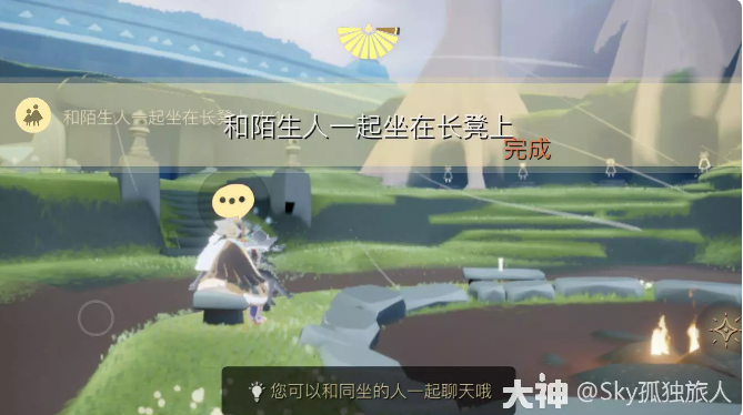 《光遇》2022年7月8日常任務完成攻略分享