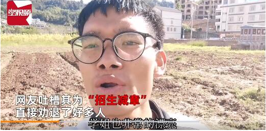歡迎報(bào)考運(yùn)農(nóng)大梗出處含義