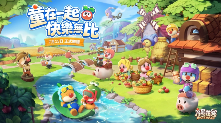 《摩爾莊園手游》正式開園！我們童在一起快樂無比