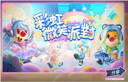 《摩爾莊園手游》正式開園！我們童在一起快樂無比