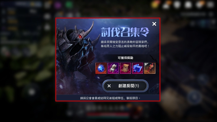 《黑色沙漠MOBILE》新增「卡德里守門長」討伐召集令，快速提升戰(zhàn)力「成長之夜」開跑?