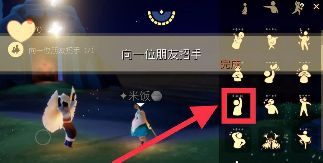 《光遇》2022年7月28日常任務完成攻略分享