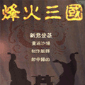 適合長(zhǎng)期耐玩的三國(guó)手游推薦盤點(diǎn)
