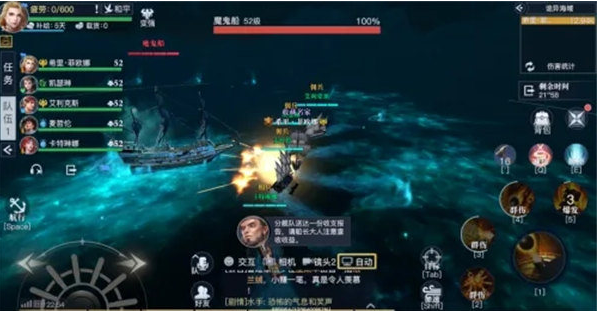 《黎明之?！仿殬I(yè)選擇推薦
