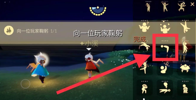 《光遇》2022年8月11日常任務完成攻略分享