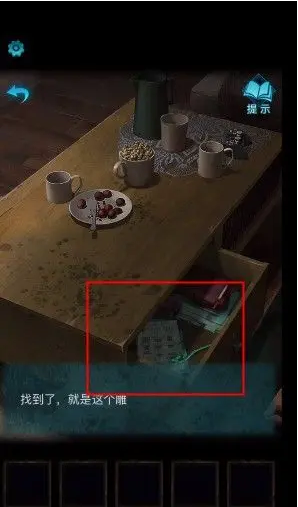 《紙嫁衣3鴛鴦債》第二章全部解謎通關(guān)方法介紹