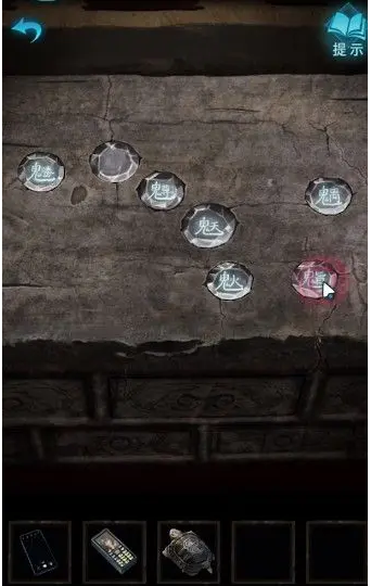 《紙嫁衣3鴛鴦債》第四章全部解謎通關方法介紹
