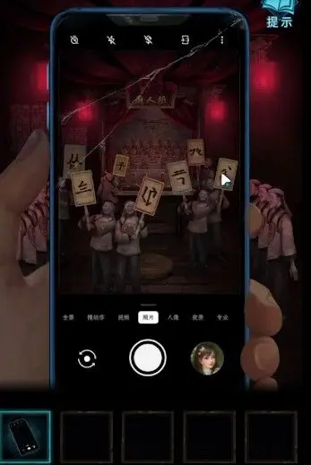 《紙嫁衣3鴛鴦債》第四章全部解謎通關方法介紹