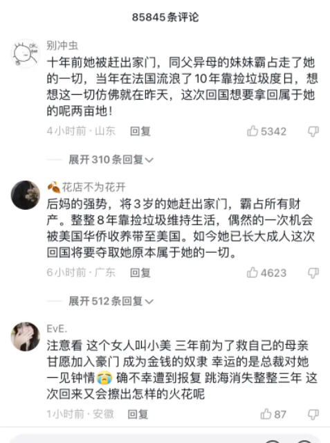 回國(guó)了這一次屬于我的我要全部拿回來(lái)梗出處含義介紹