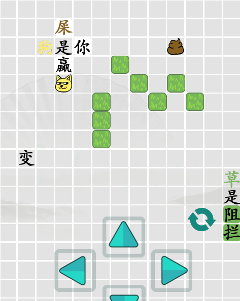 《漢字找茬王》第二十七關通關方法