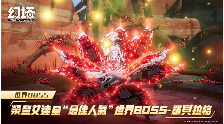 《幻塔》上市趣味數(shù)據(jù)大公開(kāi)！「夏日感謝祭」開(kāi)跑，官方福利大放送！