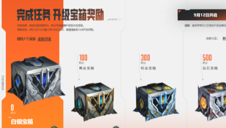 《英雄聯(lián)盟》11周年戰(zhàn)斗之夜獎(jiǎng)勵(lì)內(nèi)容分享