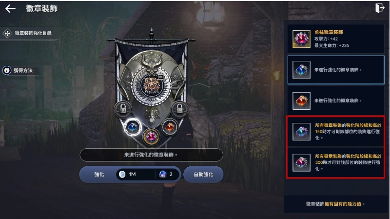 《黑色沙漠MOBILE》榮耀之路新階段開放，中秋系列活動(dòng)陪你過佳節(jié)